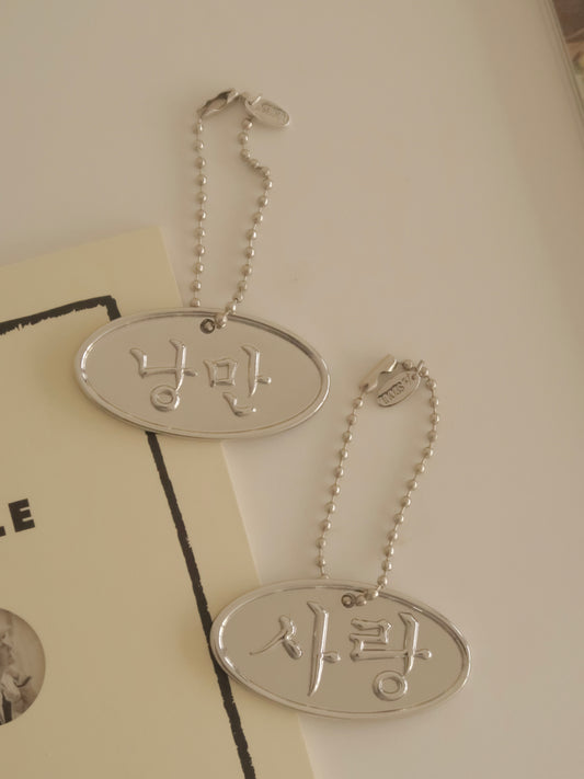 Key ring - 낭만 Romance