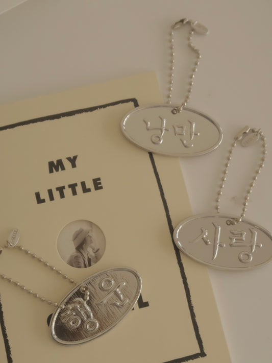 Key ring - 사랑 Love