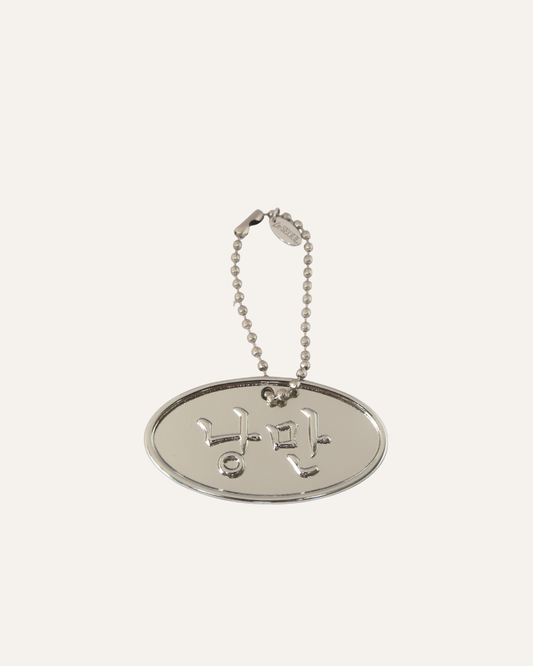 Key ring - 낭만 Romance